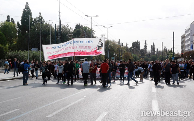 Ολοκληρώθηκε η μαθητική πορεία στην Αθήνα