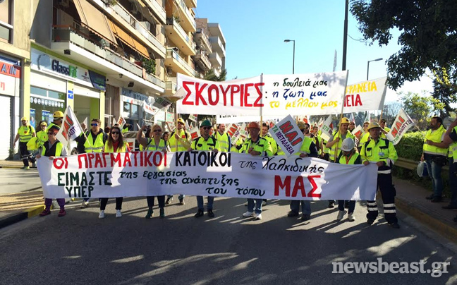 Στην Αθήνα οι μεταλλωρύχοι της Χαλκιδικής