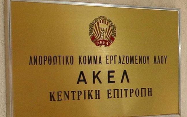 Κυπριανού κατά Αναστασιάδη: Έχει δίκιο ο Ακιντζί να δυσανασχετεί