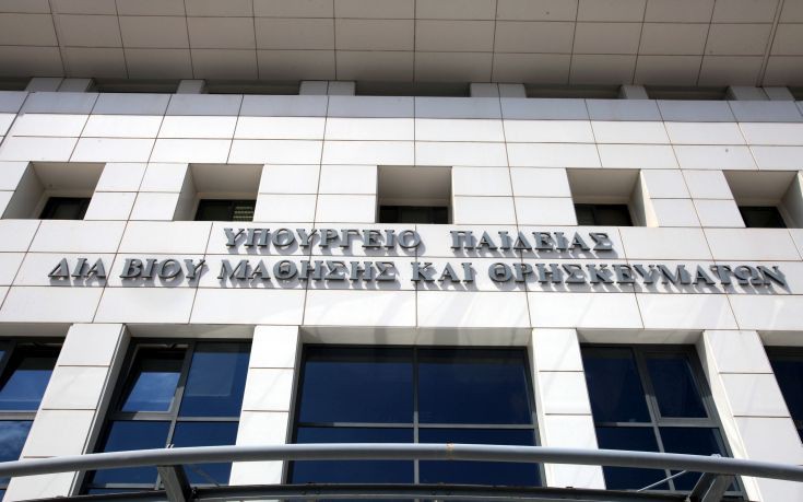 Συνεδριάζει η επιτροπή παρακολούθησης για το ΕΣΠΑ του Παιδείας