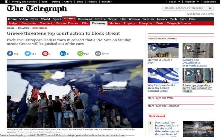 «Προσφυγή της Ελλάδας στο Ευρωπαϊκό Δικαστήριο για να αποφευχθεί το Grexit»