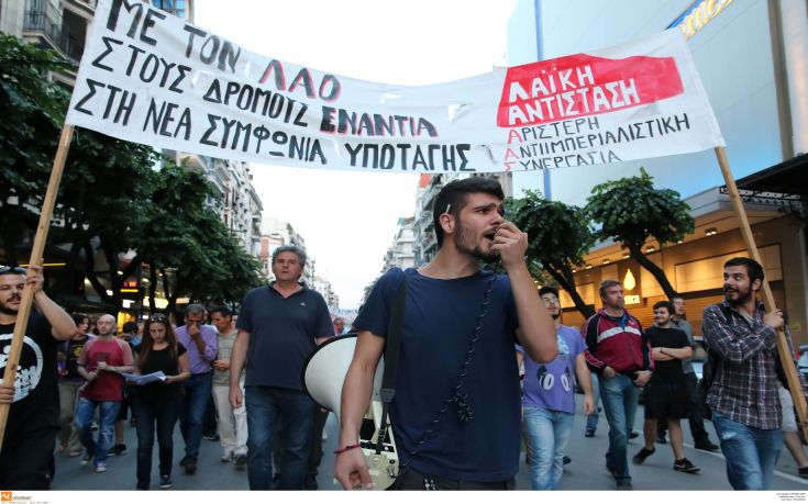 Συγκέντρωση κατά της λιτότητας και στη Θεσσαλονίκη