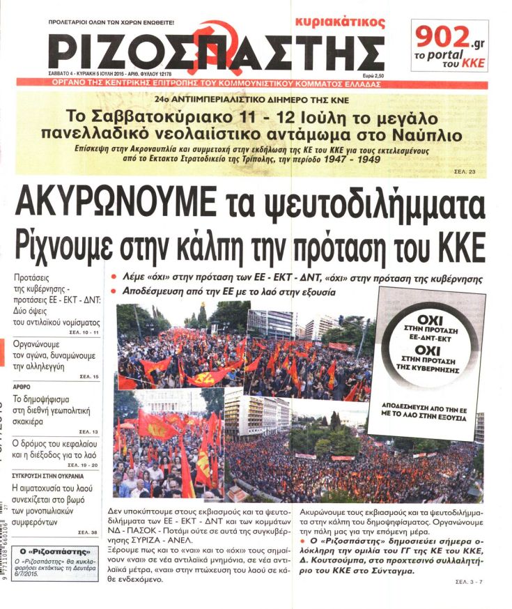 efimerida10 efimerida10