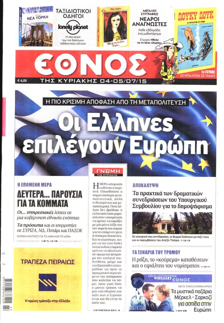 efimerida6 efimerida6