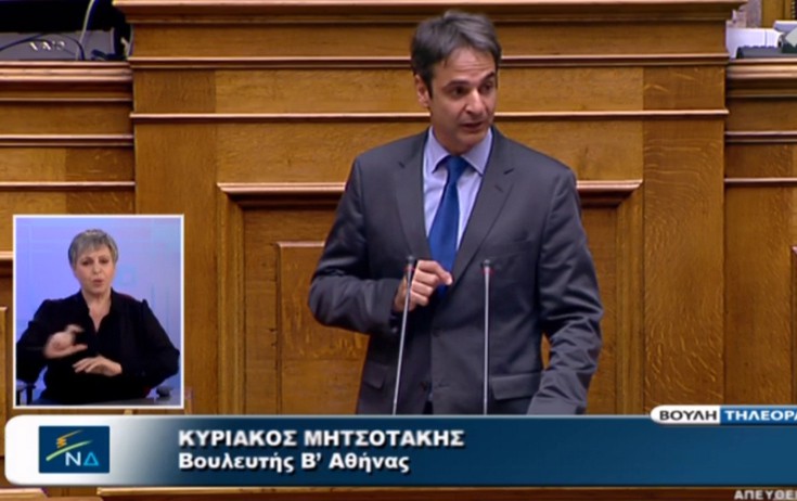 Κ. Μητσοτάκης: Αλά κάρτ κοινοβουλευτικές πλειοψηφίες δεν υπάρχουν