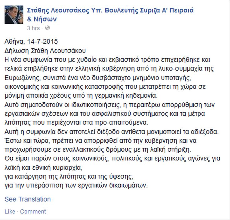 leoutsakos1 leoutsakos1