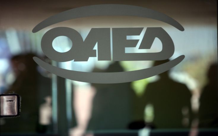Το υπουργείο Εργασίας κατέβαλε 47 εκατ. ευρώ στον ΟΑΕΔ