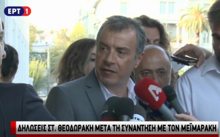 Θεοδωράκης: Αδύνατο να υπάρξει κυβέρνηση από αυτήν τη Βουλή