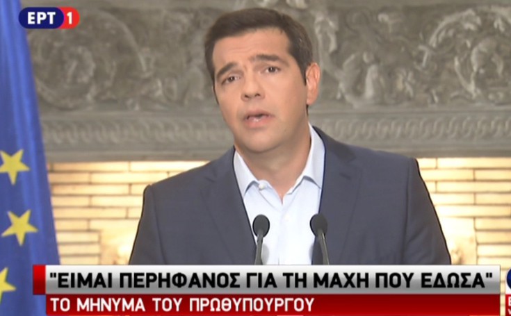 Τσίπρας: Θα υποβάλω την παραίτηση της κυβέρνησης στον Πρόεδρο της Δημοκρατίας