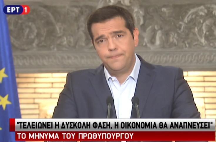 Τσίπρας: Τους τελευταίους μήνες περάσαμε δραματικές στιγμές