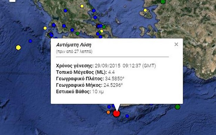 Σεισμική δόνηση νότια της Κρήτης