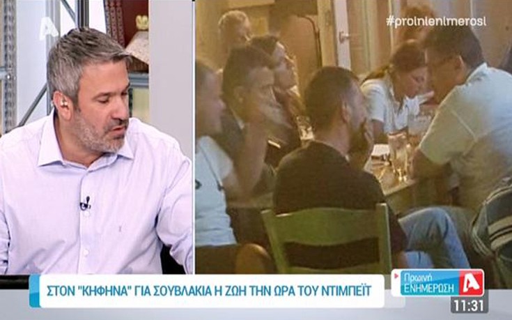 Η Ζωή Κωνσταντοπούλου έτρωγε σουβλάκια την ώρα του ντιμπέιτ