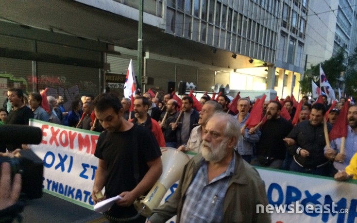 Σε εξέλιξη η πορεία του ΠΑΜΕ στο κέντρο της Αθήνας