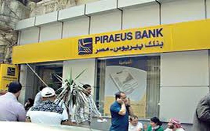 Ολοκληρώθηκε η πώληση της Piraeus Bank Egypt στην ΑΒΚ