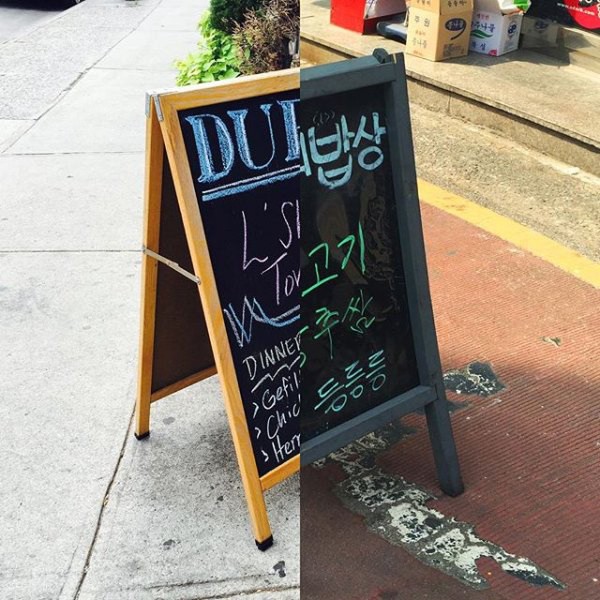 korean-couple-half-photo-combos3 korean-couple-half-photo-combos3