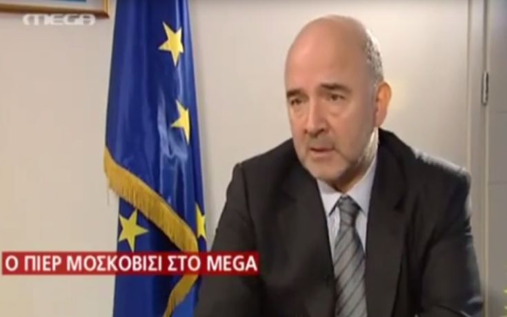 Μοσκοβισί: Θα υπάρξει συμβιβασμός στο Eurogroup της ερχόμενης Δευτέρας