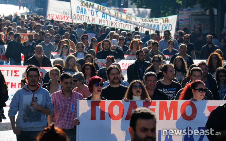 Κλειστό το κέντρο της Αθήνας, ξεκίνησαν πορείες και απεργιακές συγκεντρώσεις