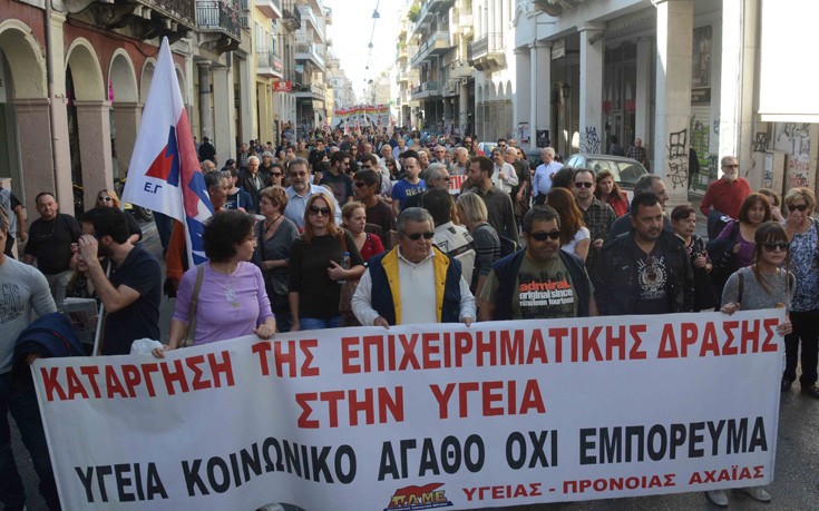 patrapsodal2 patrapsodal2