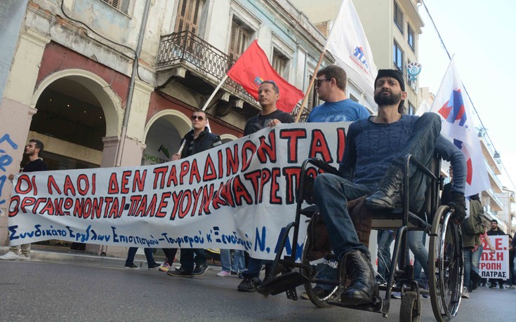 patrapsodal3 patrapsodal3