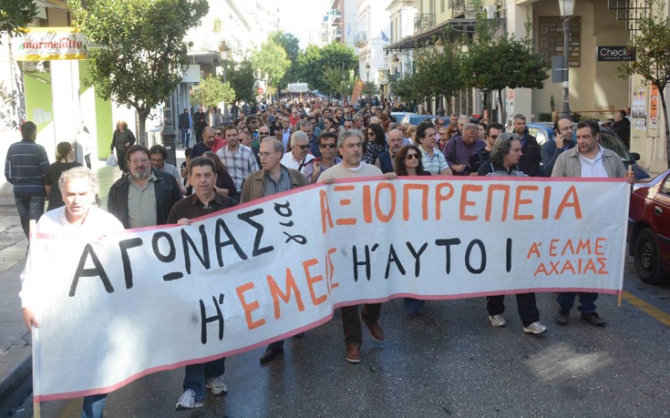 patrapsodal4 patrapsodal4