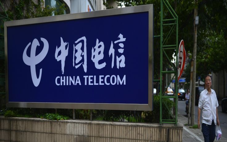 Ο πρόεδρος της China Telecom διώκεται για διαφθορά