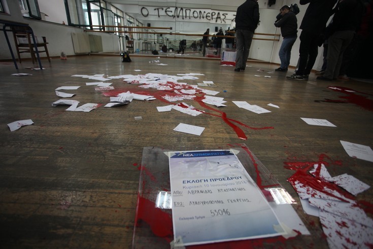 Τα «έσπασε» ο Ρουβίκωνας σε εκλογικό τμήμα της ΝΔ