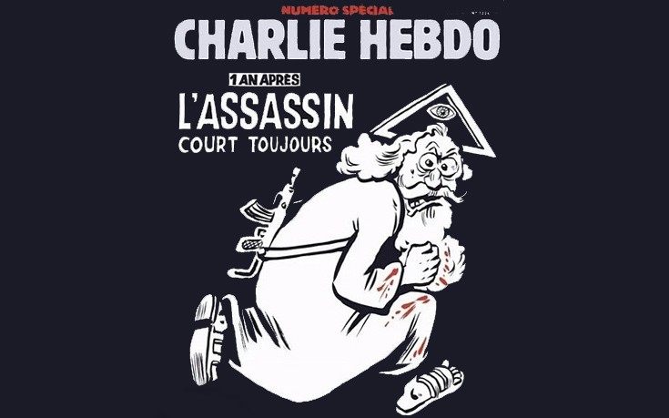 Νέο επετειακό εξώφυλλο για το Charlie Hebdo
