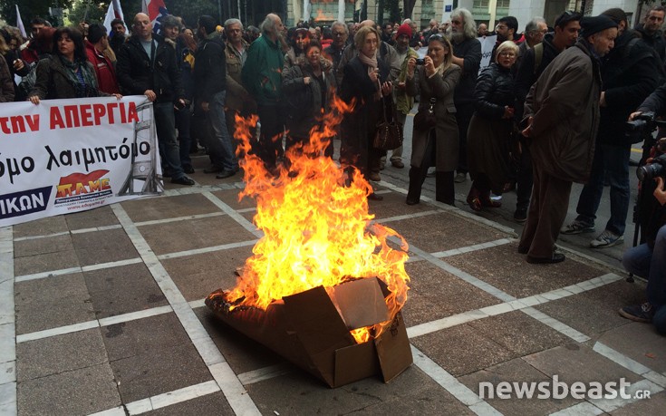 pamforrut1 pamforrut1