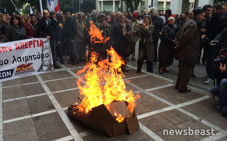 pamforrut2 pamforrut2