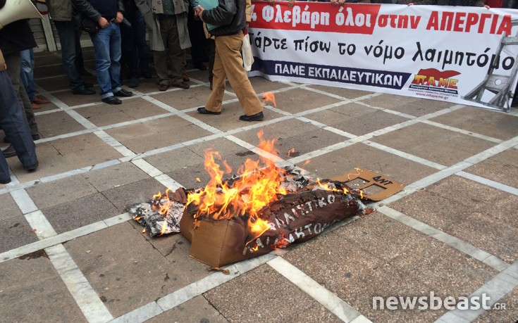 pamforrut4 pamforrut4