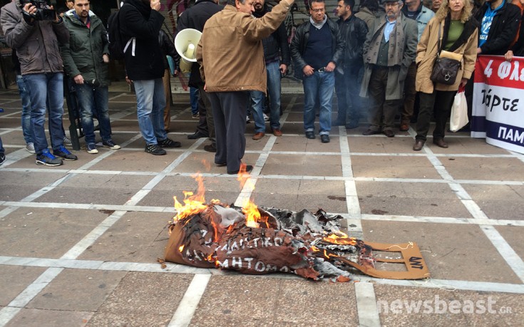 pamforrut5 pamforrut5