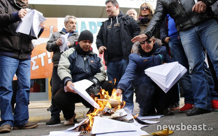 Έκαψαν το τρίτο μνημόνιο έξω από τα γραφεία του ΣΥΡΙΖΑ