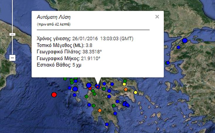 Σεισμική δόνηση έγινε αισθητή σε Αχαΐα και Αιτωλοακαρνανία