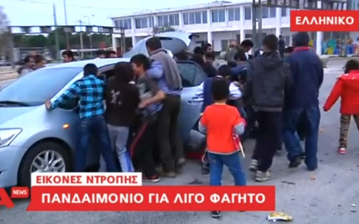 Πανδαιμόνιο για ένα κομμάτι ψωμί στο Ελληνικό