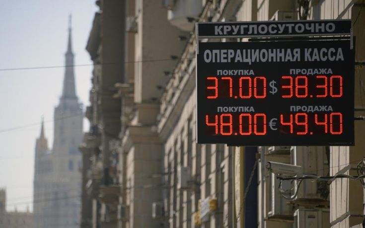 Στο 3,7% η ύφεση της ρωσικής οικονομίας το 2015