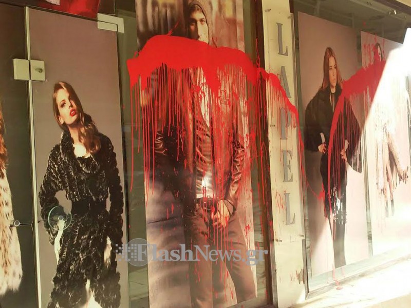 daskalogianimagazi2 daskalogianimagazi2