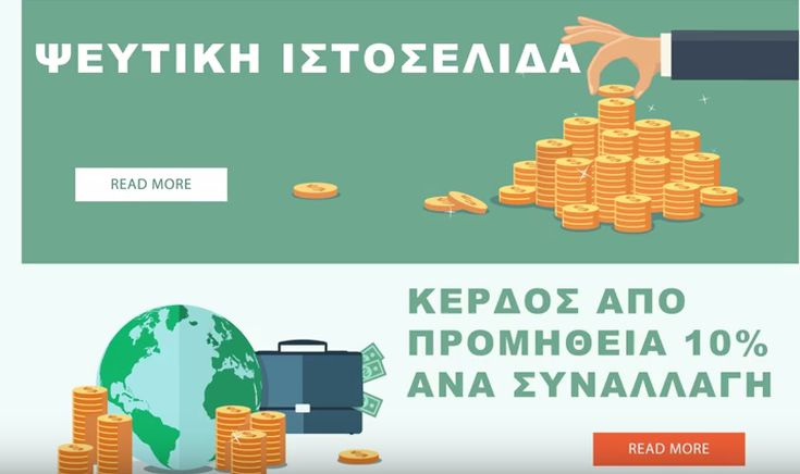 Τι είναι το money muling