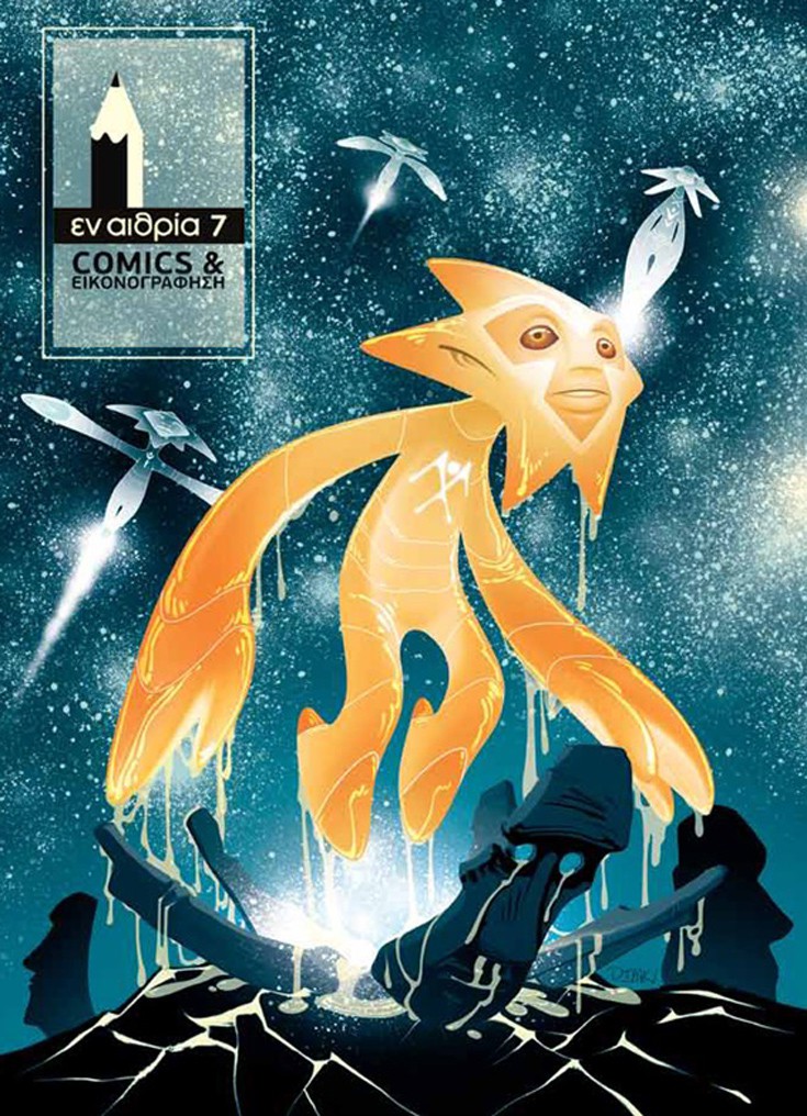 EN_AITHRIA EN_AITHRIA