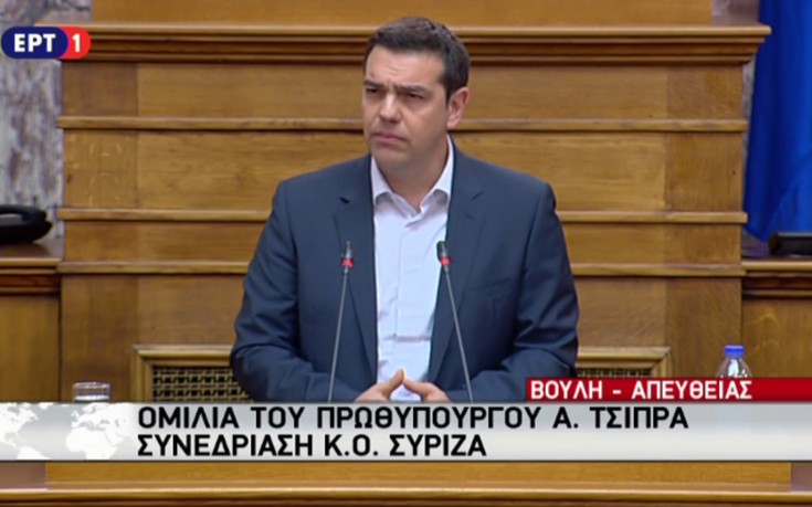 Τσίπρας: Απουσιάζει άραγε από καμία λίστα ο Παπασταύρου;