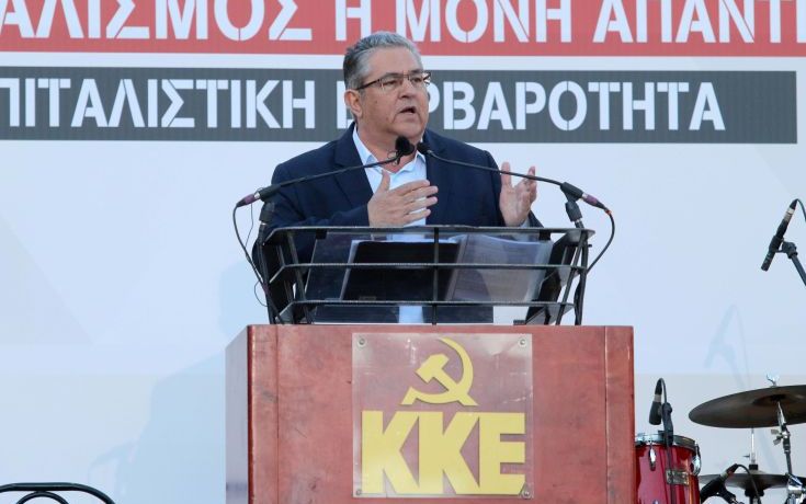 Κουτσούμπας: Η κυβέρνηση δίνει ρεσιτάλ υποκρισίας