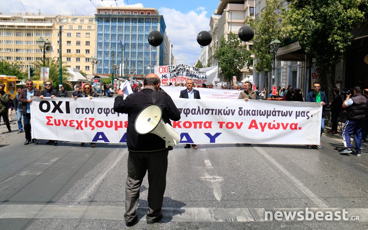 Πορεία ΑΔΕΔΥ και σωματείων στο κέντρο της Αθήνας