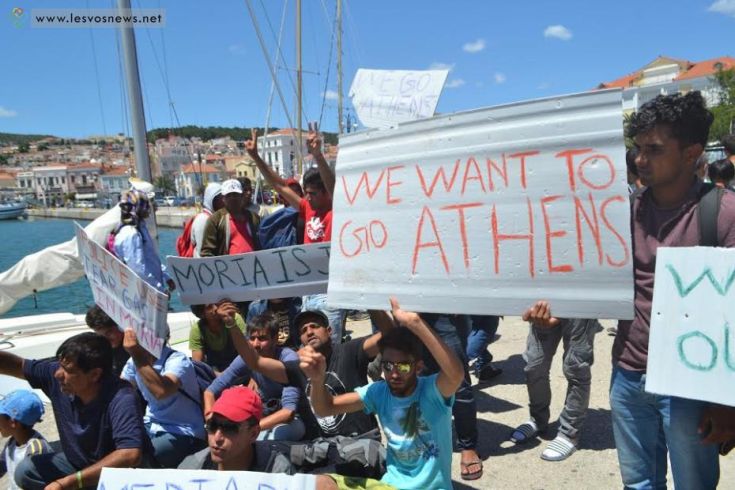 Πορεία μεταναστών στη Μυτιλήνη