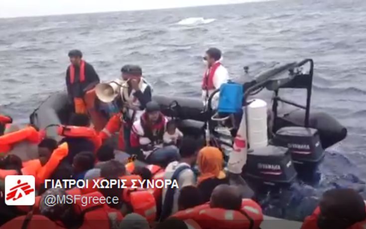 Βίντεο από τη διάσωση προσφύγων και μεταναστών στη θάλασσα