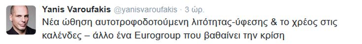 varoufakis varoufakis