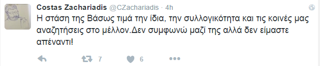 zaxariadis zaxariadis