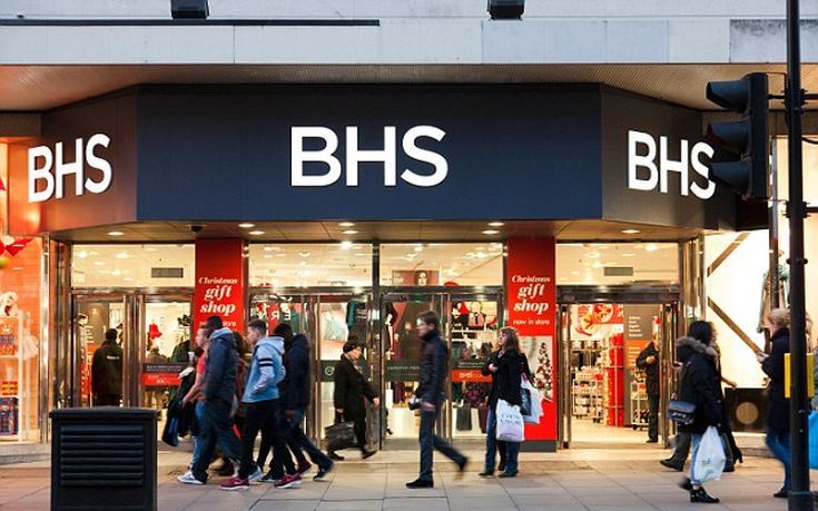 Λουκέτο βάζουν τα πολυκαταστήματα BHS