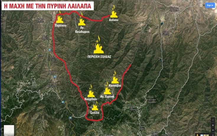 Η φωτιά ανέβαλε τη συνάντηση Αναστασιάδη-Ακιντζί