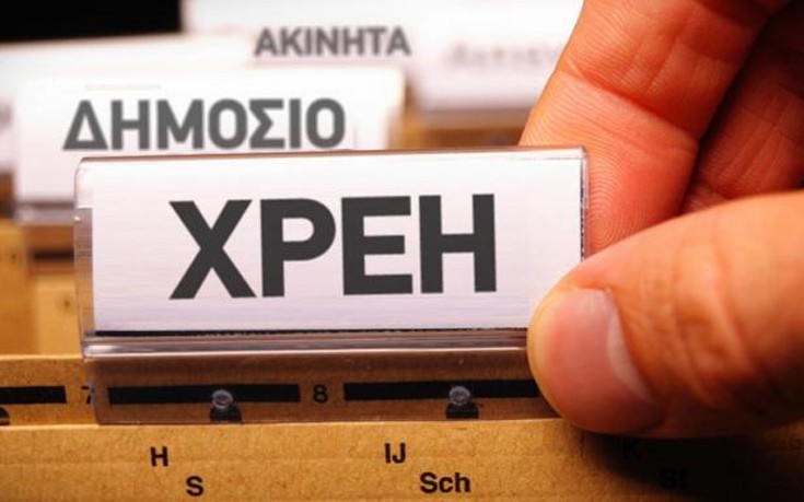 120 δόσεις: Κούρεμα προσαυξήσεων κατά 85%