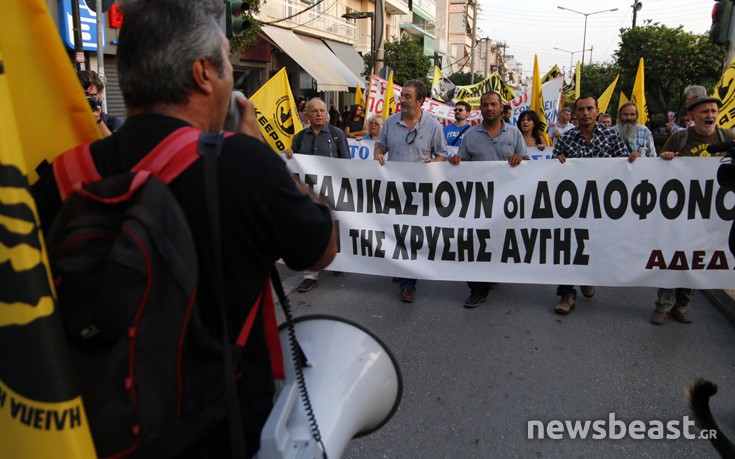 Ξεκίνησε η πορεία στη μνήμη του Παύλου Φύσσα