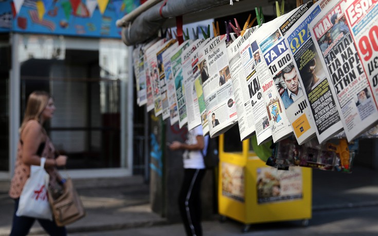 Τα πρωτοσέλιδα των κυριακάτικων εφημερίδων, 5/3/2023